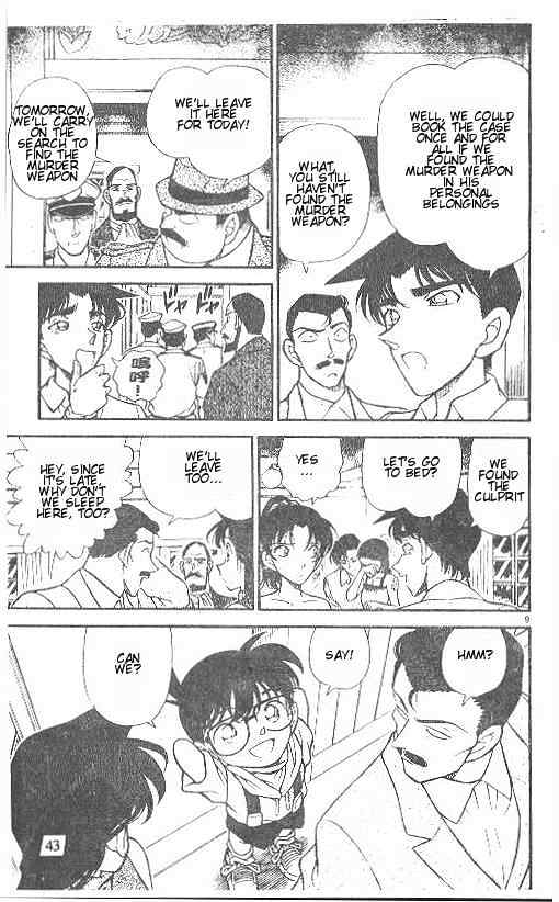 Read Detective Conan ENGLISH Manga Online