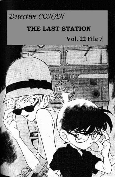 Read Detective Conan ENGLISH Manga Online