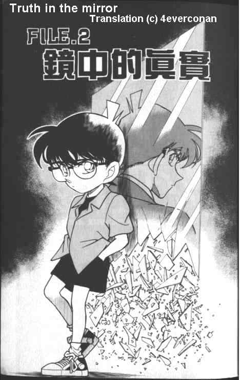 Read Detective Conan ENGLISH Manga Online