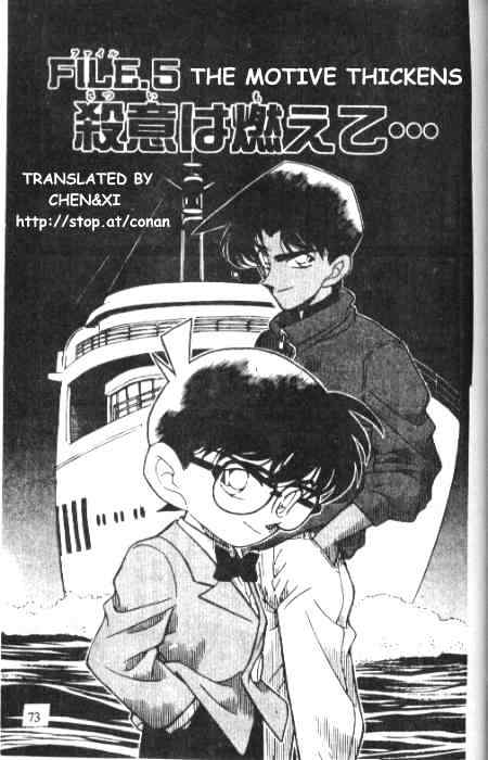 Read Detective Conan ENGLISH Manga Online