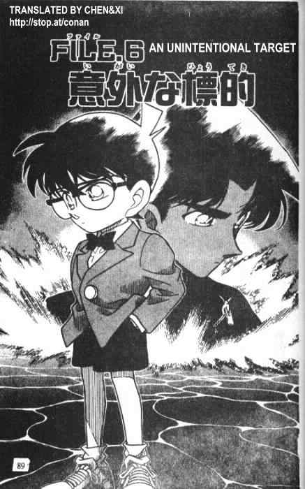 Read Detective Conan ENGLISH Manga Online