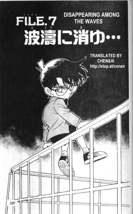Read Detective Conan ENGLISH Manga Online