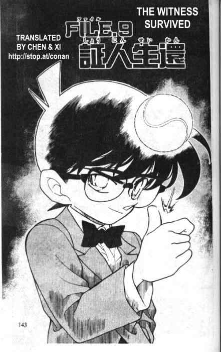 Read Detective Conan ENGLISH Manga Online