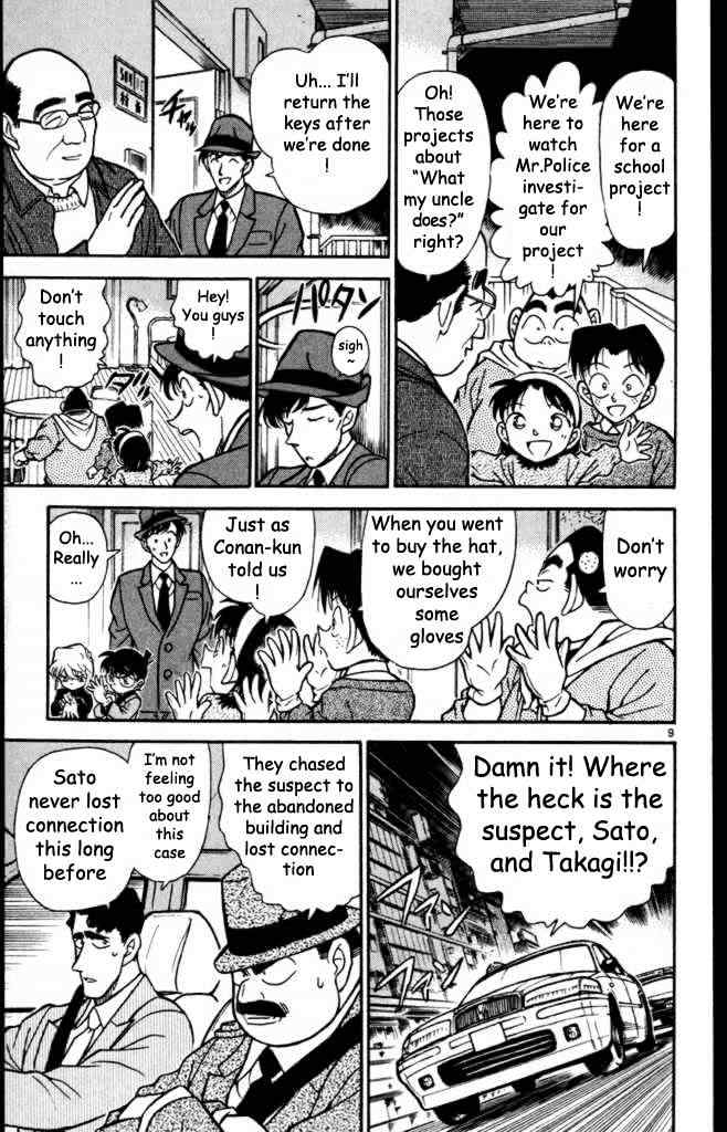 Read Detective Conan ENGLISH Manga Online