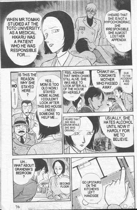 Read Detective Conan ENGLISH Manga Online