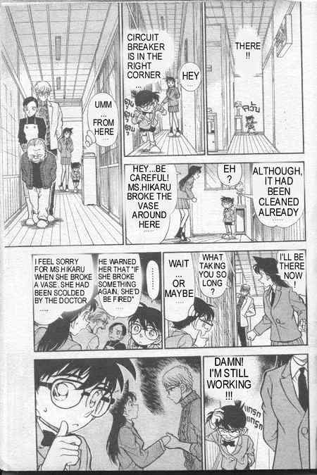 Read Detective Conan ENGLISH Manga Online