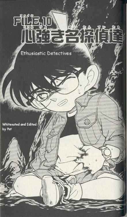 Read Detective Conan ENGLISH Manga Online