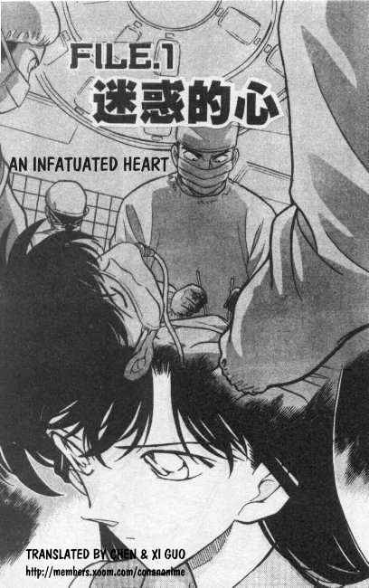 Read Detective Conan ENGLISH Manga Online