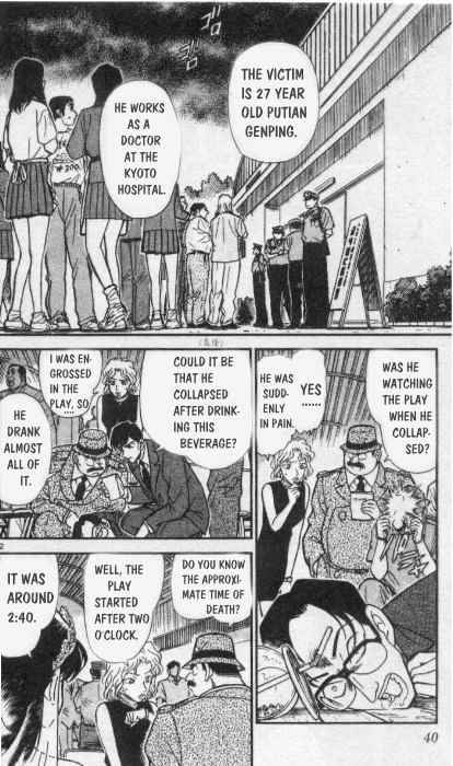 Read Detective Conan ENGLISH Manga Online