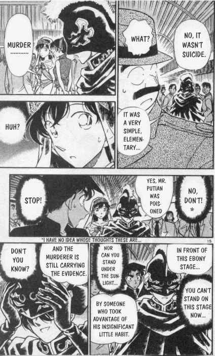 Read Detective Conan ENGLISH Manga Online