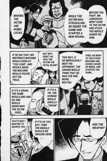 Read Detective Conan ENGLISH Manga Online