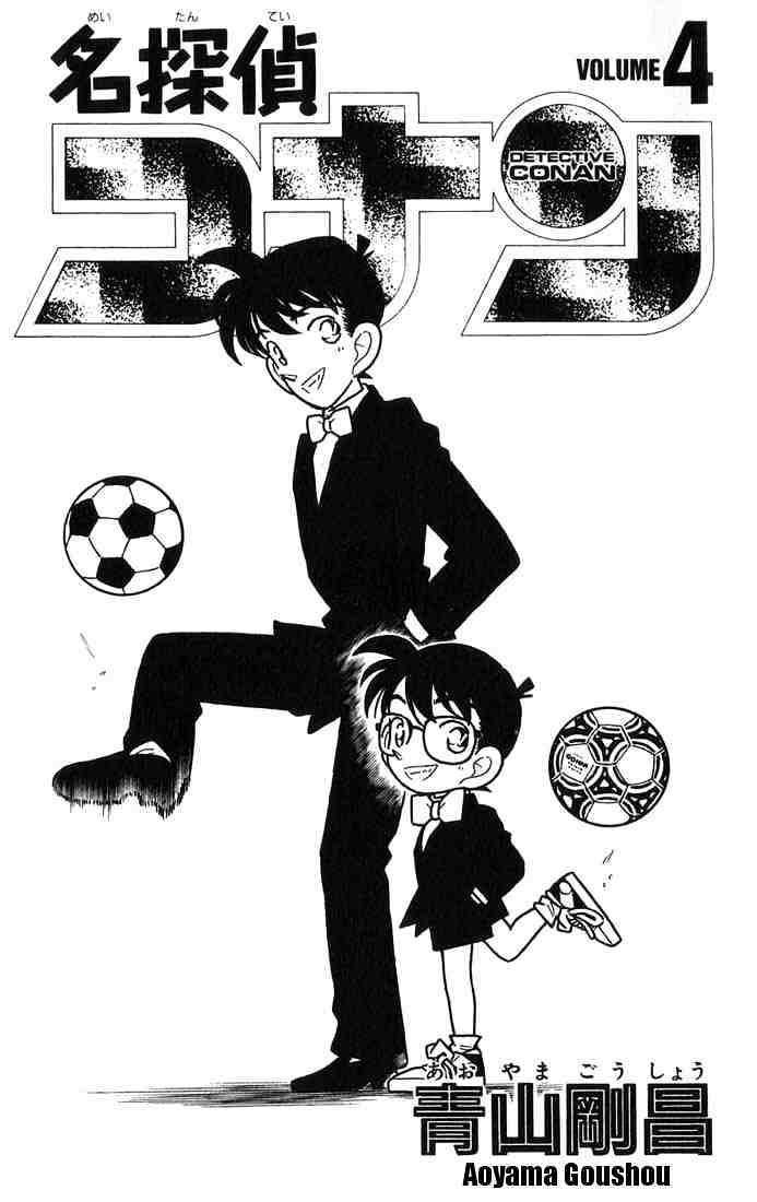 Read Detective Conan ENGLISH Manga Online