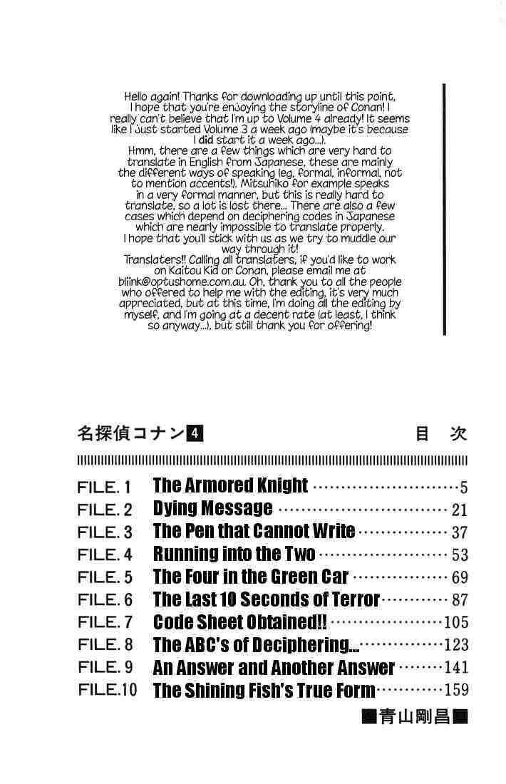 Read Detective Conan ENGLISH Manga Online