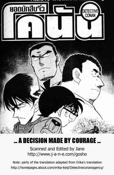 Read Detective Conan ENGLISH Manga Online