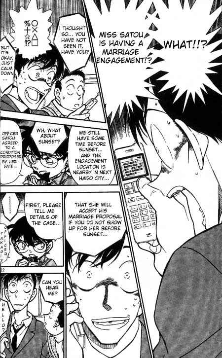 Read Detective Conan ENGLISH Manga Online