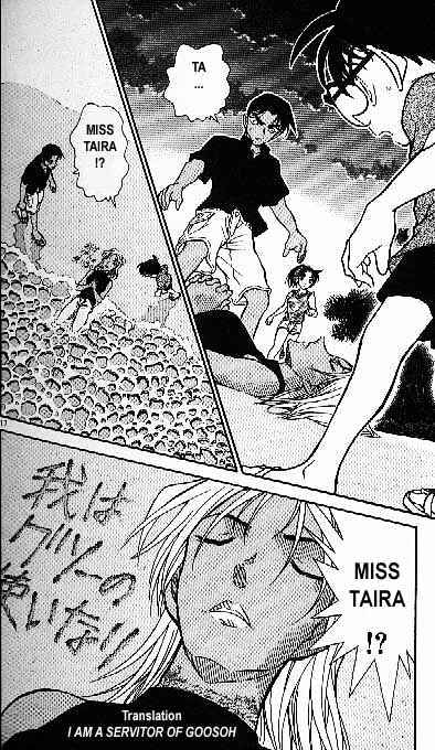 Read Detective Conan ENGLISH Manga Online