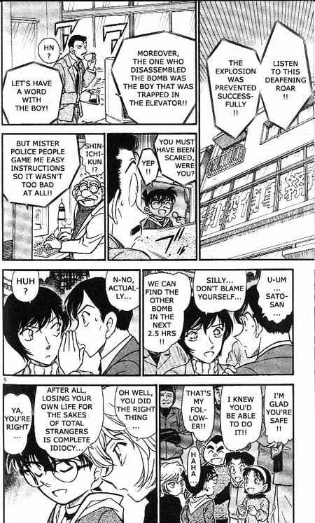 Read Detective Conan ENGLISH Manga Online