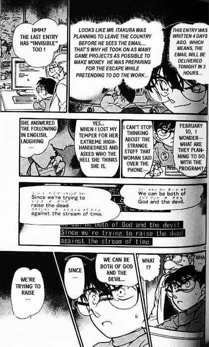 Read Detective Conan ENGLISH Manga Online