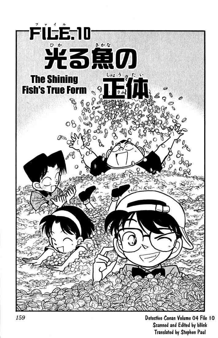 Read Detective Conan ENGLISH Manga Online