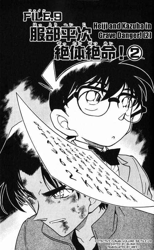 Read Detective Conan ENGLISH Manga Online