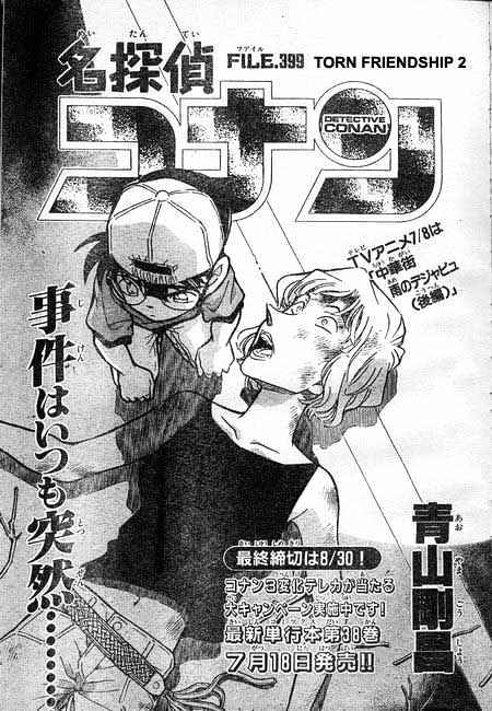 Read Detective Conan ENGLISH Manga Online