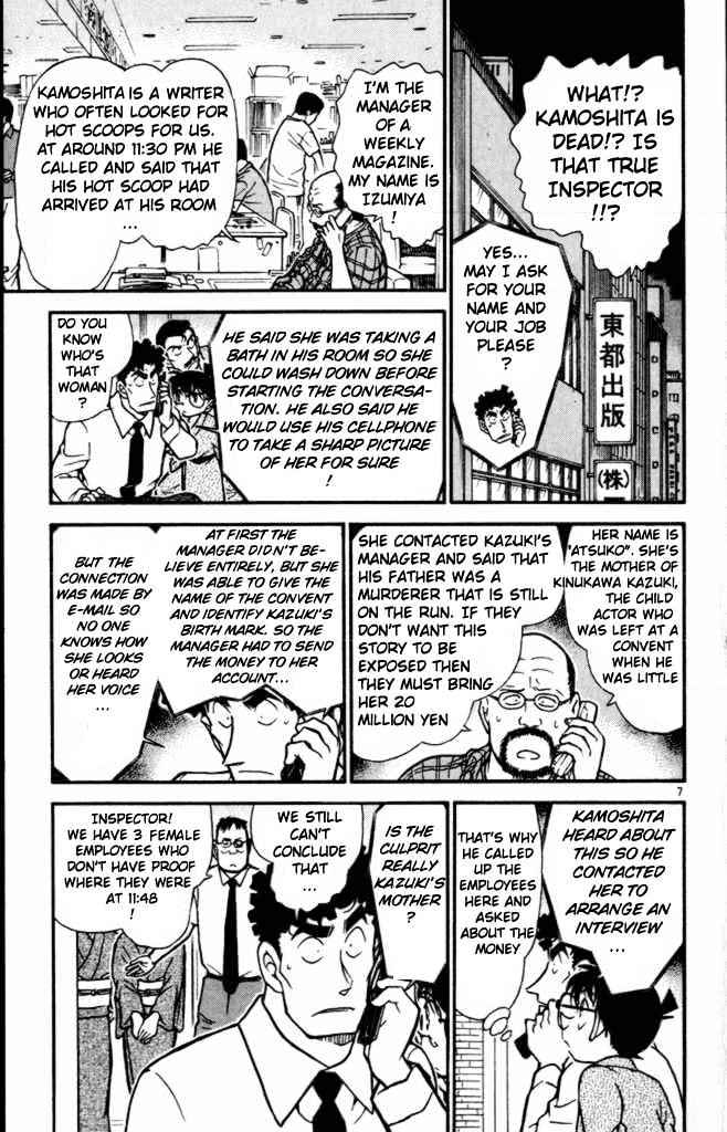 Read Detective Conan ENGLISH Manga Online