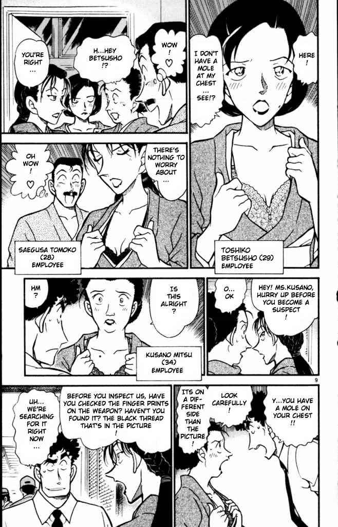 Read Detective Conan ENGLISH Manga Online