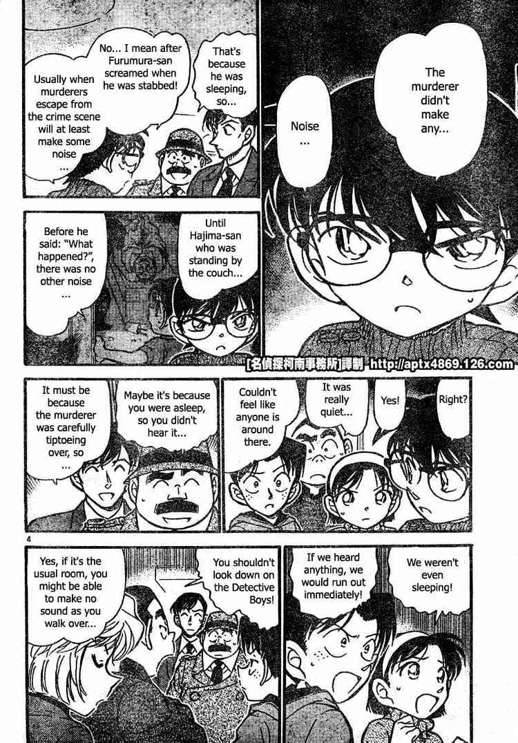 Read Detective Conan ENGLISH Manga Online