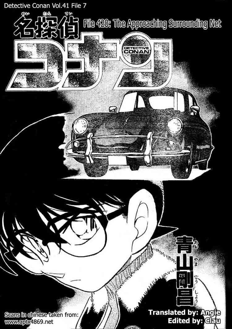 Read Detective Conan ENGLISH Manga Online