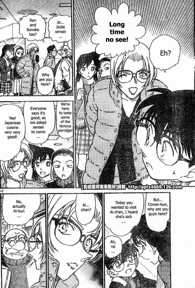 Read Detective Conan ENGLISH Manga Online