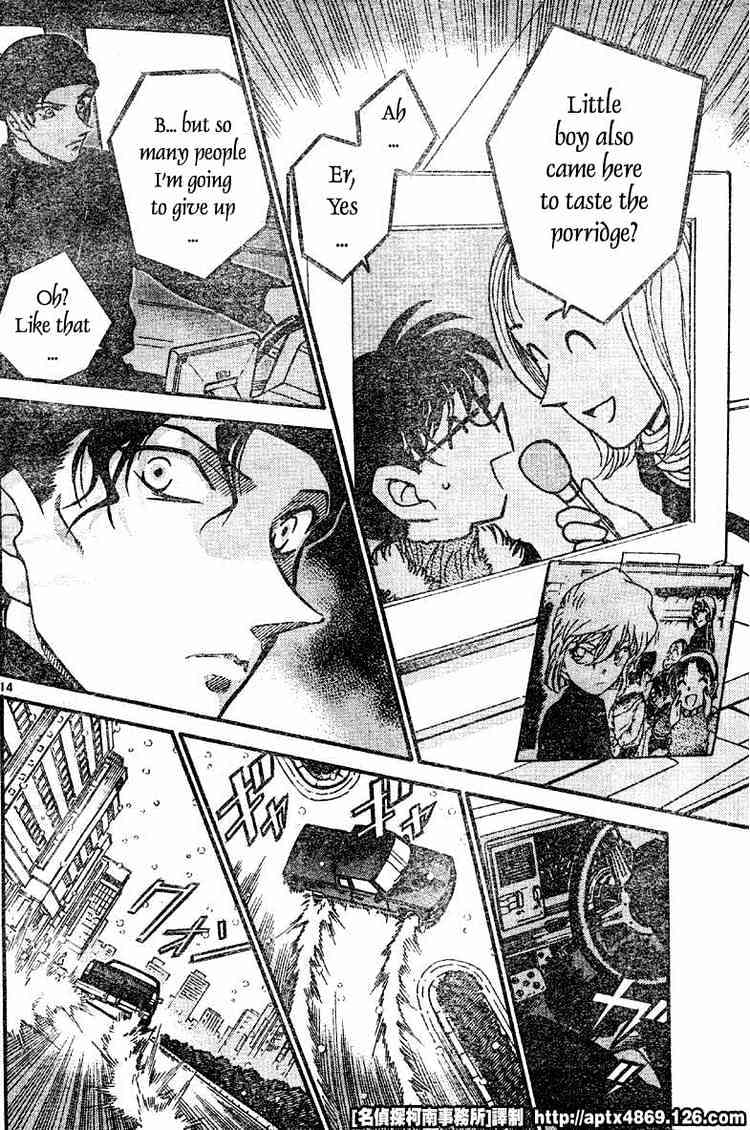 Read Detective Conan ENGLISH Manga Online