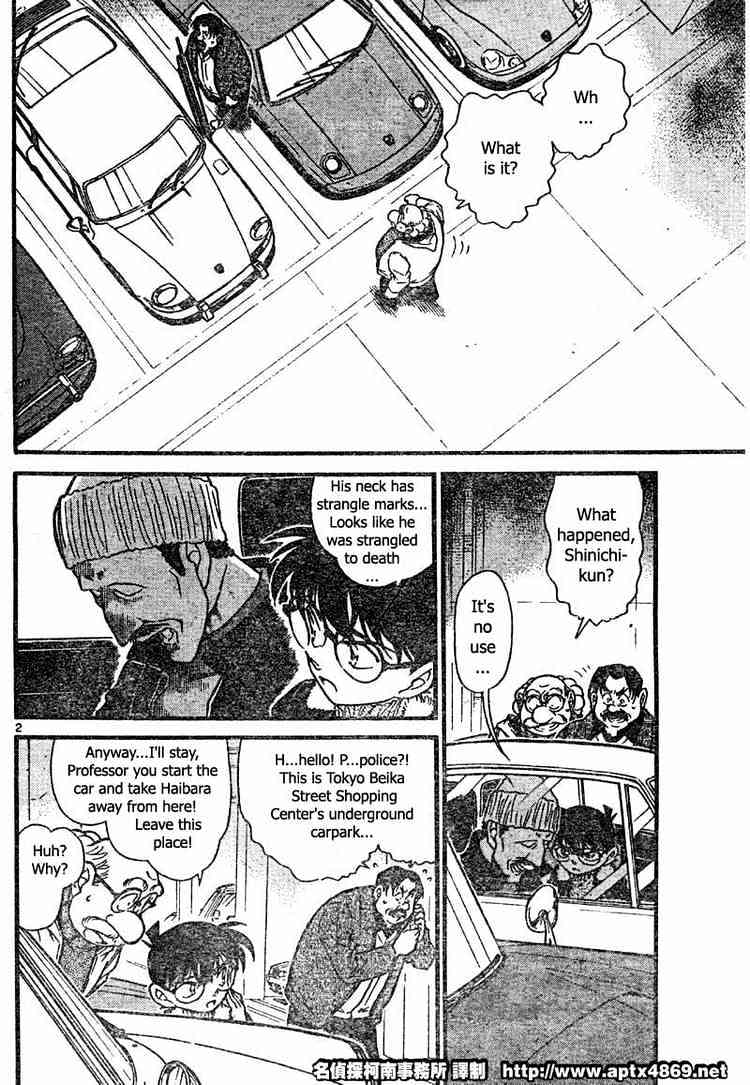 Read Detective Conan ENGLISH Manga Online