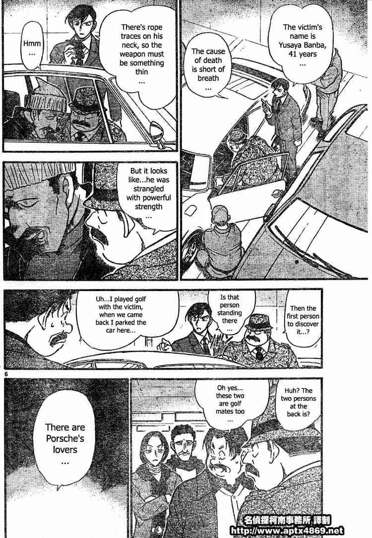 Read Detective Conan ENGLISH Manga Online