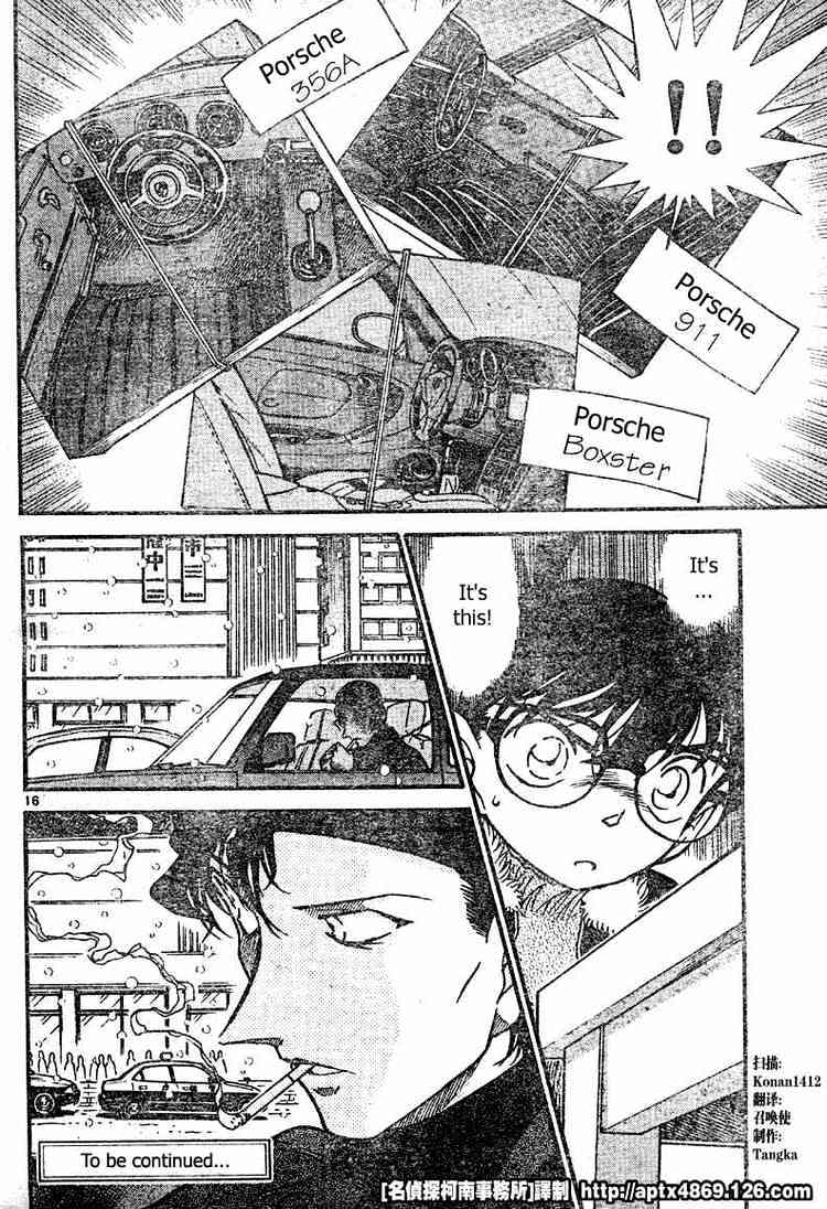 Read Detective Conan ENGLISH Manga Online