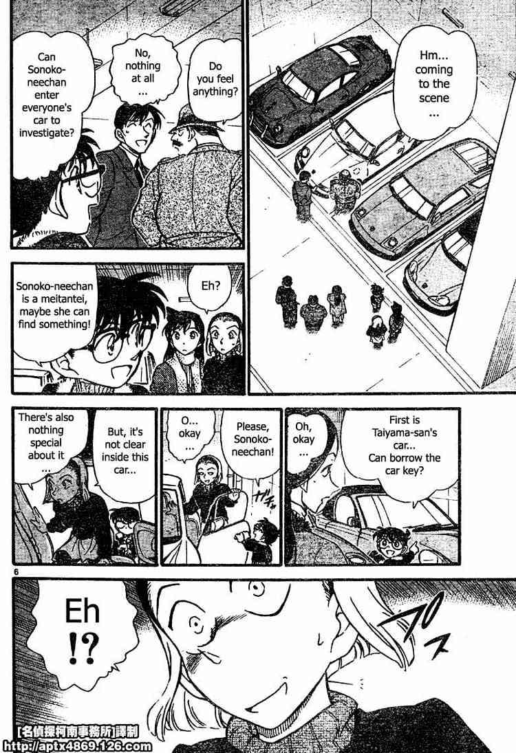 Read Detective Conan ENGLISH Manga Online