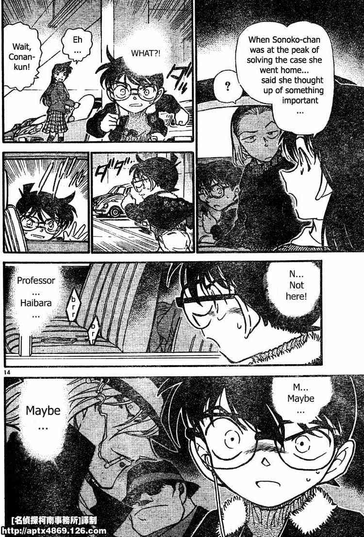 Read Detective Conan ENGLISH Manga Online