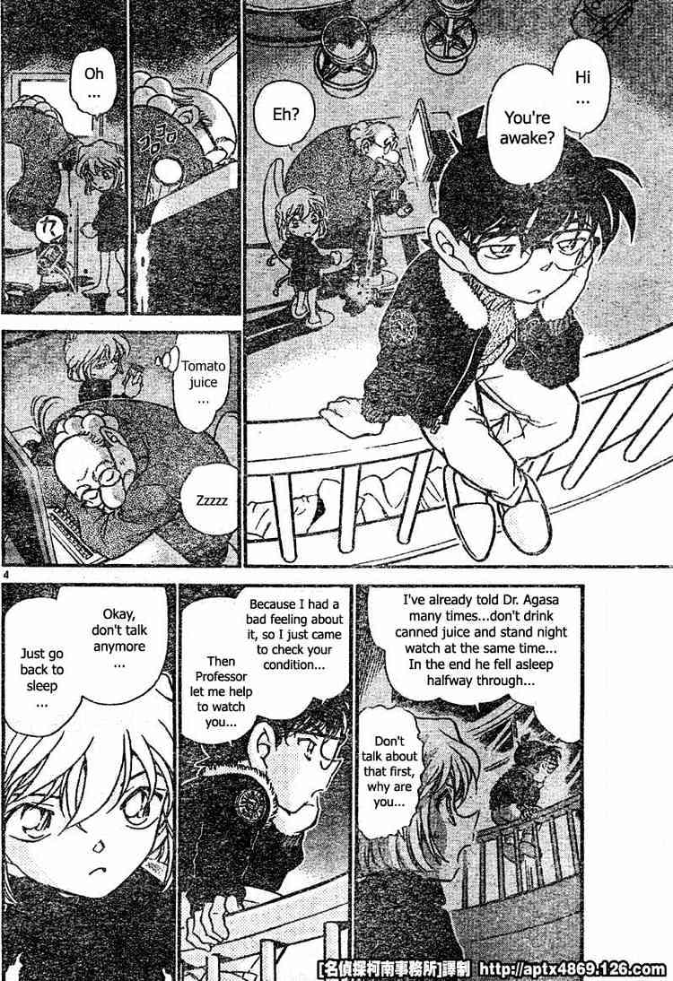 Read Detective Conan ENGLISH Manga Online