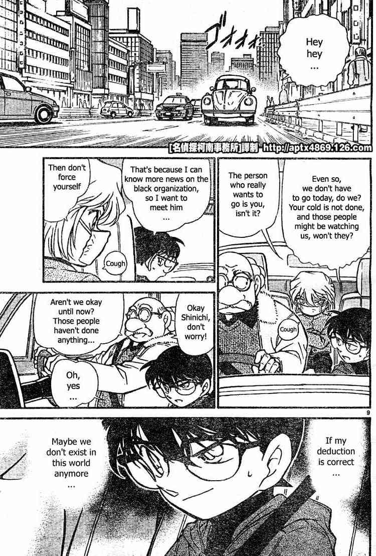 Read Detective Conan ENGLISH Manga Online