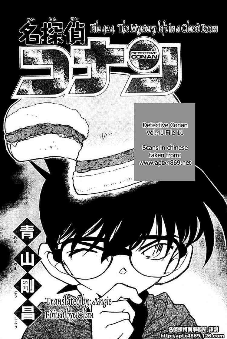 Read Detective Conan ENGLISH Manga Online