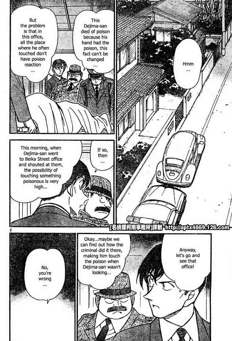 Read Detective Conan ENGLISH Manga Online