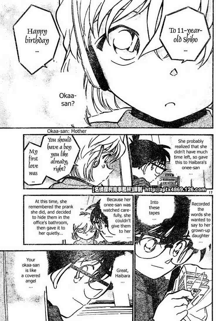 Read Detective Conan ENGLISH Manga Online