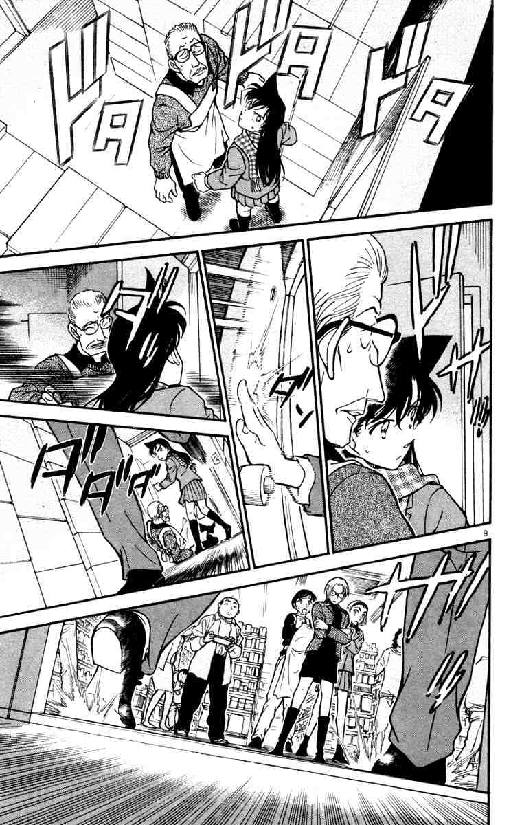 Read Detective Conan ENGLISH Manga Online