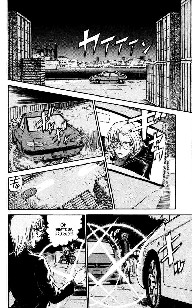 Read Detective Conan ENGLISH Manga Online