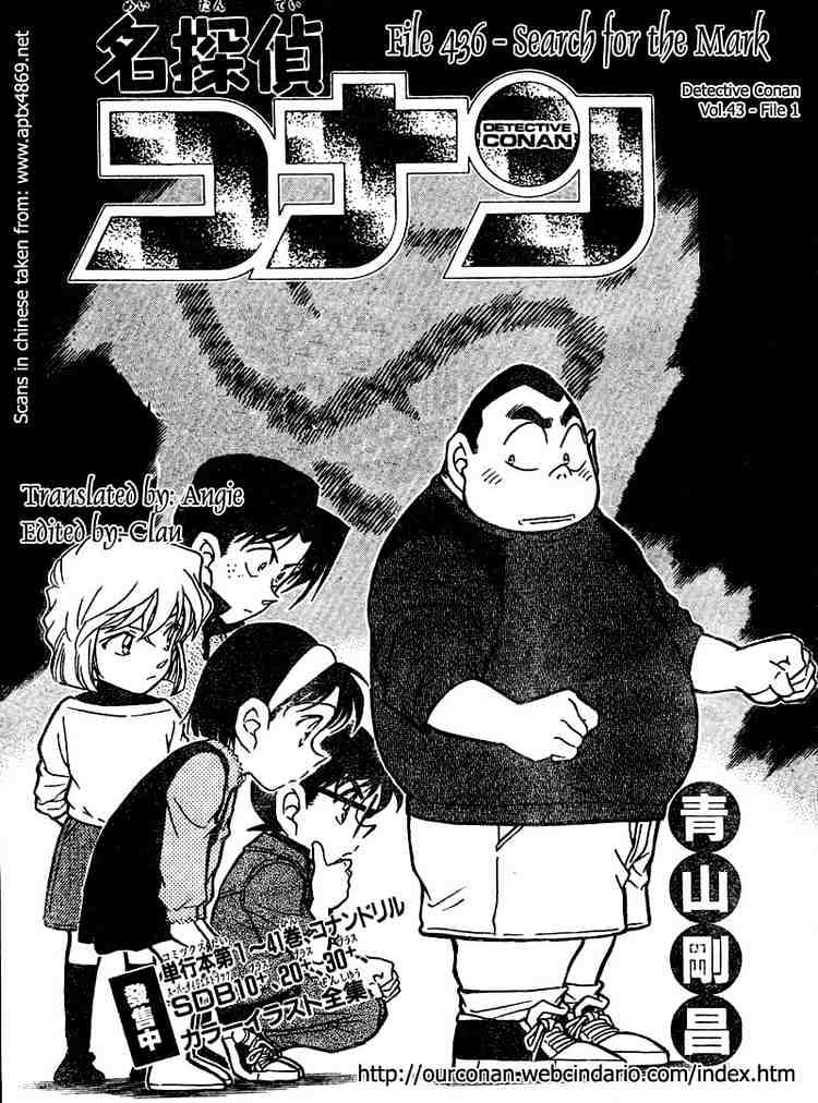 Read Detective Conan ENGLISH Manga Online