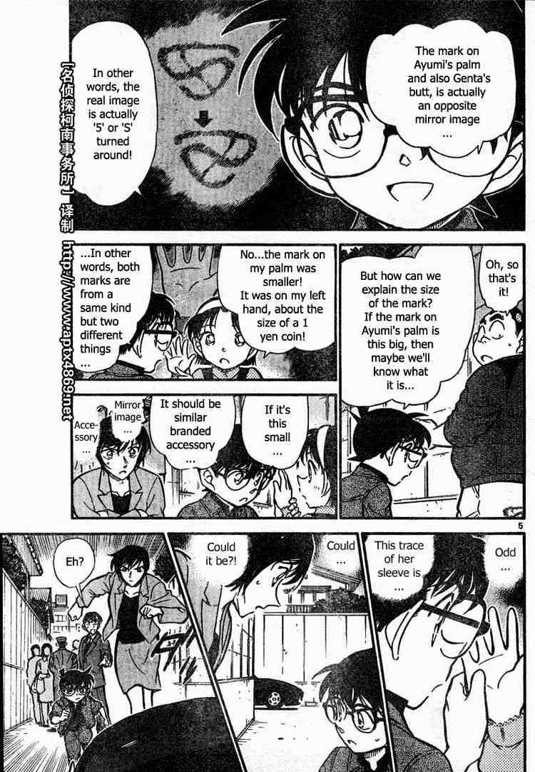 Read Detective Conan ENGLISH Manga Online