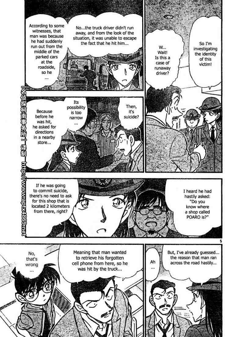Read Detective Conan ENGLISH Manga Online