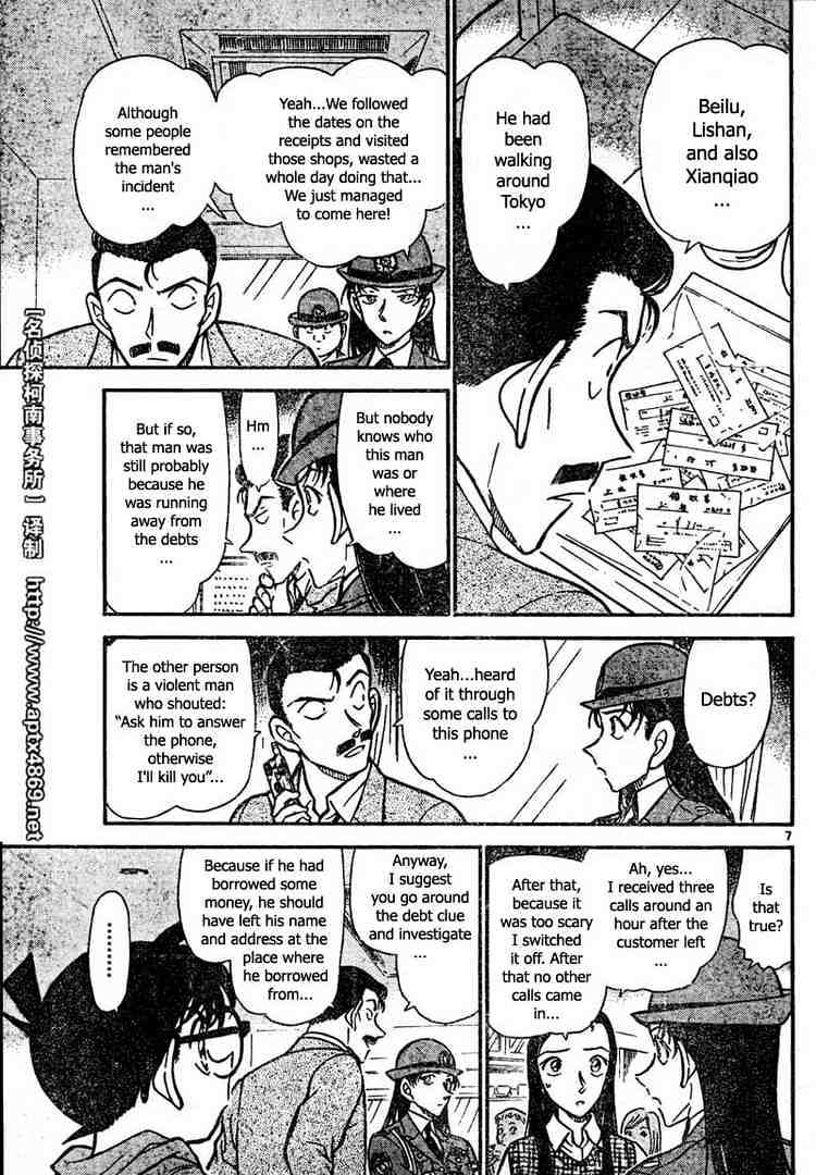 Read Detective Conan ENGLISH Manga Online