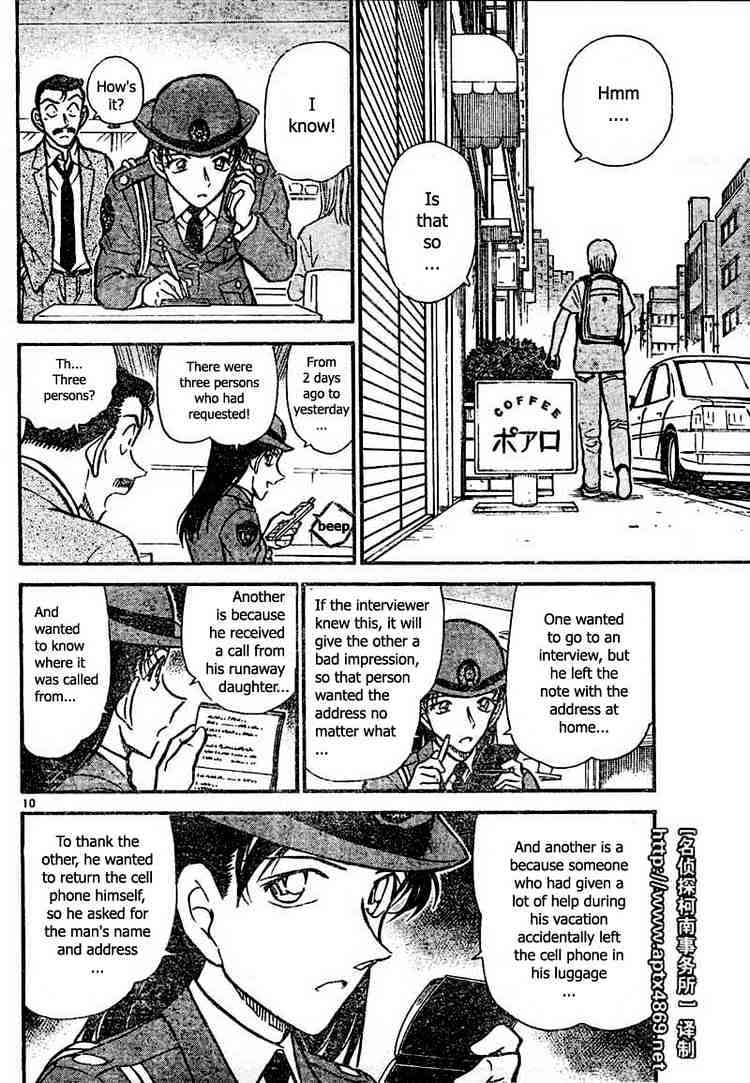 Read Detective Conan ENGLISH Manga Online