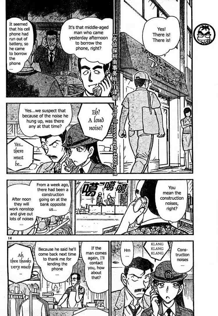 Read Detective Conan ENGLISH Manga Online