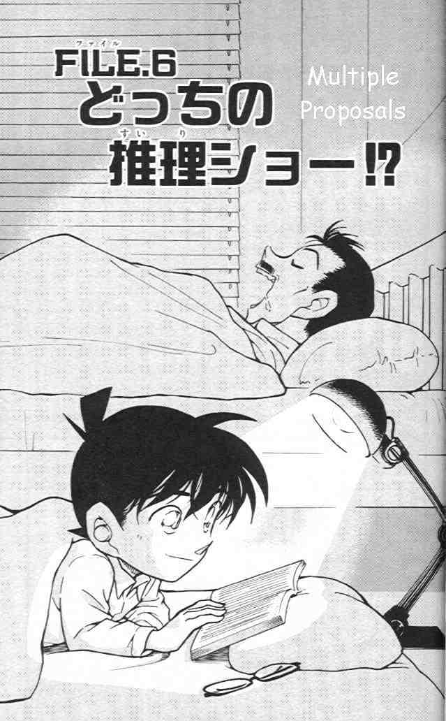Read Detective Conan ENGLISH Manga Online